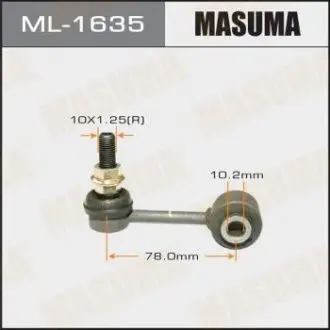 Стойка стабилизатора MASUMA ML1635