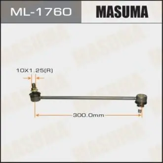 Стійка стабілізатора MASUMA ML1760