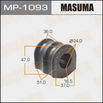 Втулка стабілізатора MASUMA MP1093