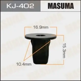 Кліпса пластикова MASUMA KJ402