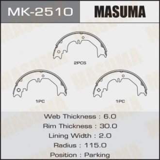 Колодки барабанные MASUMA MK2510 (фото 1)