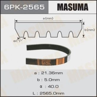 Ремень ручейковый MASUMA 6PK-2565
