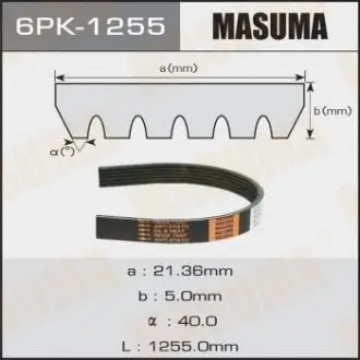 Ремінь струмковий MASUMA 6PK-1255
