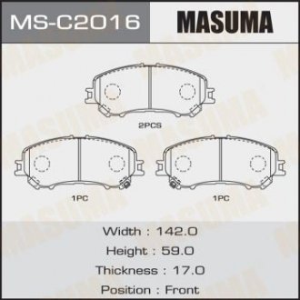 Колодки дискові MASUMA MSC2016