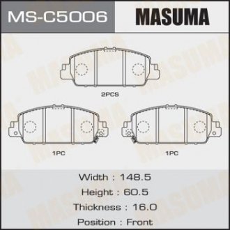 Колодки дискові MASUMA MSC5006