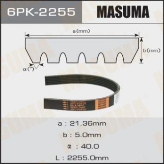 Ремінь струмковий MASUMA 6PK2255 (фото 1)
