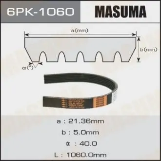 Ремень ручейковый MASUMA 6PK1060
