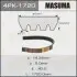 Фото запчасти 1 - ремень ручейковый MASUMA 4PK1720 Ремень ручейковый MASUMA 4PK1720 (фото 1)