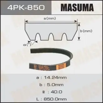 Ремінь струмковий MASUMA 4PK-850