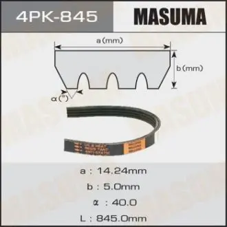 Ремінь струмковий MASUMA 4PK-845