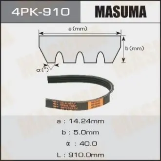 Фото запчасти Ремень ручейковый MASUMA 4PK910 Ремень ручейковый MASUMA 4PK910