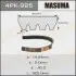 Ремінь струмковий MASUMA 4PK925 (фото 1)