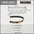 Ремінь струмковий MASUMA 4PK950 (фото 1)