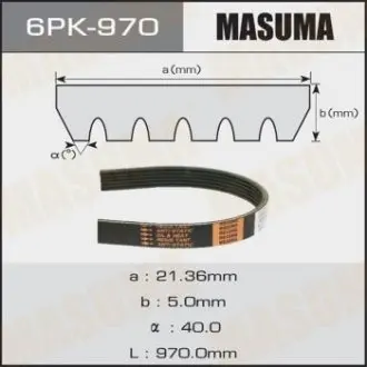 Фото запчасти Ремень ручейковый MASUMA 6PK970 Ремень ручейковый MASUMA 6PK970