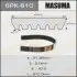 Фото запчасти 1 - ремень ручейковый MASUMA 6PK810 Ремень ручейковый MASUMA 6PK810 (фото 1)
