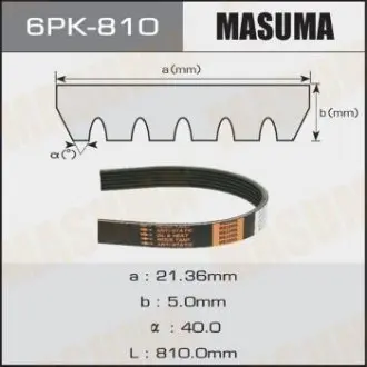 Фото запчасти Ремень ручейковый MASUMA 6PK810 Ремень ручейковый MASUMA 6PK810