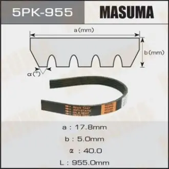 Ремень ручейковый MASUMA 5PK955