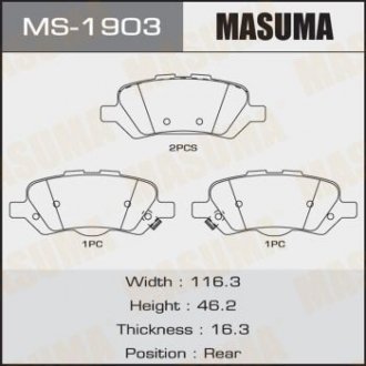 Колодки дисковые MASUMA MS1903 (фото 1)