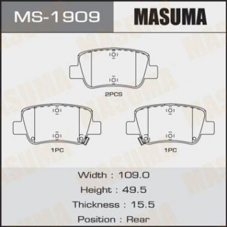 Колодки дисковые MASUMA MS1909 (фото 1)
