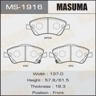 Колодки дисковые MASUMA MS1916