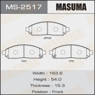 Колодки дисковые MASUMA MS2517