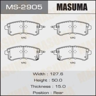 Колодки дискові MASUMA MS2905 (фото 1)