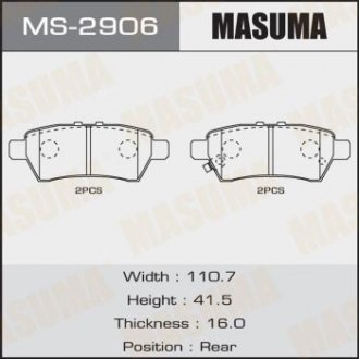 Колодки дискові MASUMA MS2906 (фото 1)