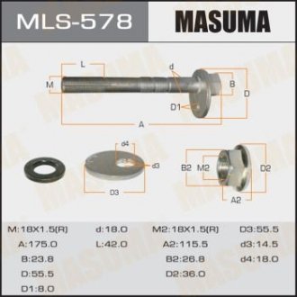 Болт эксцентрик MASUMA MLS578 (фото 1)