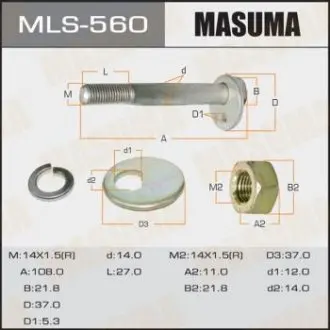 Фото запчасти Болт эксцентрик MASUMA MLS560 Болт эксцентрик MASUMA MLS560