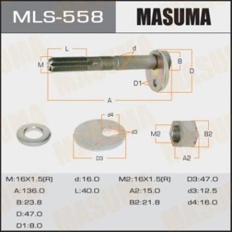 Болт эксцентрик MASUMA MLS558