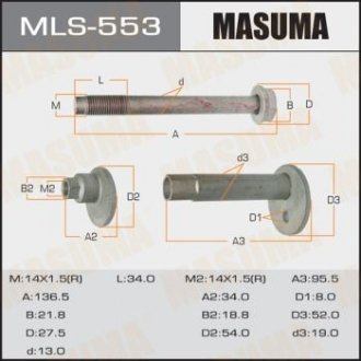 Болт эксцентрик MASUMA MLS553 (фото 1)