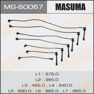 Фото запчастини Бронепроводу MASUMA MG60067 Бронепроводу MASUMA MG60067