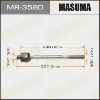 Рульова тяга MASUMA MR3580