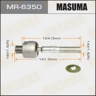 Рульова тяга MASUMA MR6350