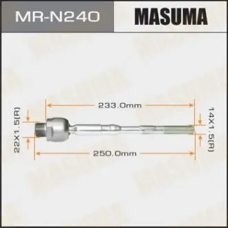 Рульова тяга MASUMA MRN240