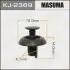 Кліпса автомобільна (автокріплення) 2369-KJ [уп.50] MASUMA KJ2369 (фото 1)