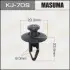 Клипса автомобильная (автокрепеж) 709-KJ [уп.50] MASUMA KJ709 (фото 1)