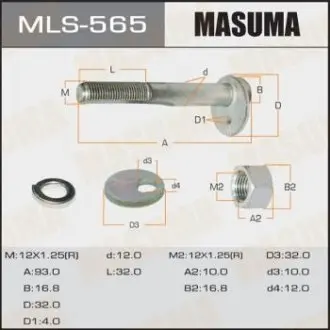 Болт ексцентрик к-т. Mitsubishi MASUMA MLS565