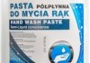 Очисник рук Hand Wash Paste Semi-liquid 4 л 4MAX 1305-01-0005E (фото 1)