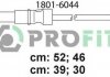 Комплект кабелів високовольтних PR PROFIT 1801-6044 (фото 1)