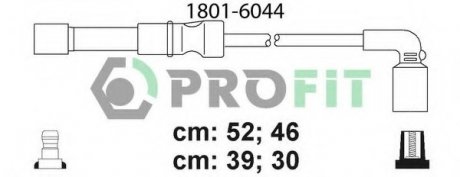 Комплект кабелів високовольтних PR PROFIT 1801-6044 (фото 1)