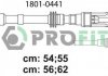 Комплект кабелей высоковольтных PROFIT 1801-0441 (фото 1)