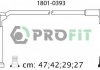 Комплект кабелей высоковольтных PROFIT 1801-0393 (фото 1)