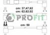 Комплект кабелів високовольтних PROFIT 1801-0241 (фото 1)