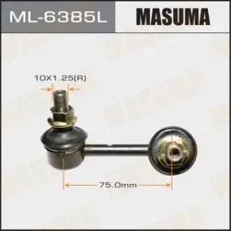 Стійка стабілізатора (лінк) rear LH CIVIC/ FD1, FD3 MASUMA ML6385L
