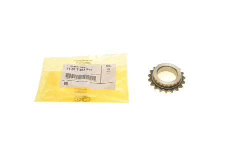 Звездочка цепи коленвала 5 (F10) 11-16 (N20) BMW 11 31 7 603 944