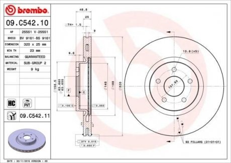Гальмівний диск BREMBO 09.C542.11 (фото 1)