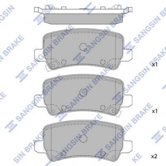 Комплект гальмівних колодок Sangsin HI-Q SP1499