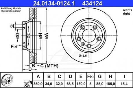 Тормозной диск ATE 24.0134-0124.1 (фото 1)