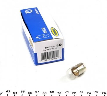 Автолампа 5 W 12 V прозора RING R207